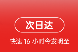 临沧博尚空运公司航空货运 航空货运