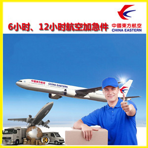 临沧博尚空运公司公司谈空运的四大作用是什么